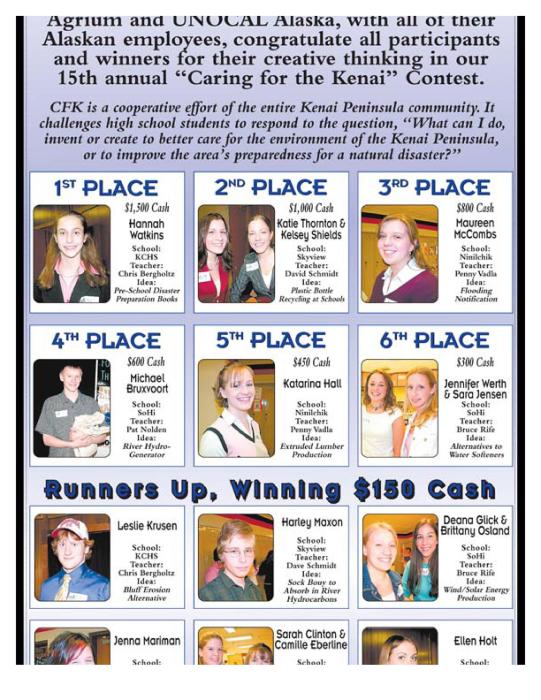 2005 Winner Announcement